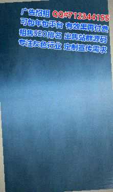 长子卵源药业门市部